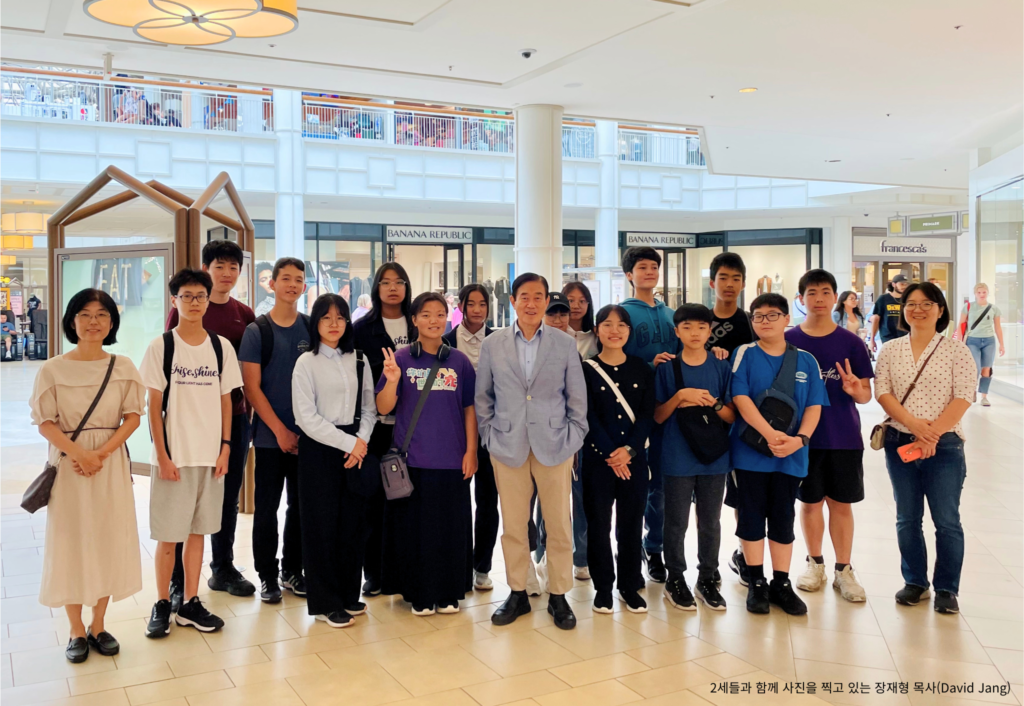 장재형 목사, 낡은 마음에도 새벽은 온다 – 공동체와 다음 세대를 통해 임하는 하나님의 새로움 (사순절묵상) 2 장재형 목사와 다음 세대가 함께하는 모습