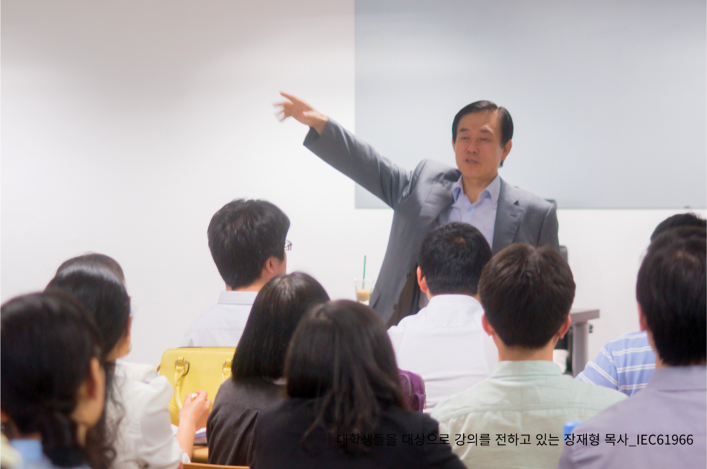 장재형 목사 – 하나님의 낮아지심과 은혜의 길 1 장재형 목사 강의 모습, 대학생 대상으로 말씀 전하는 장면 IEC61966